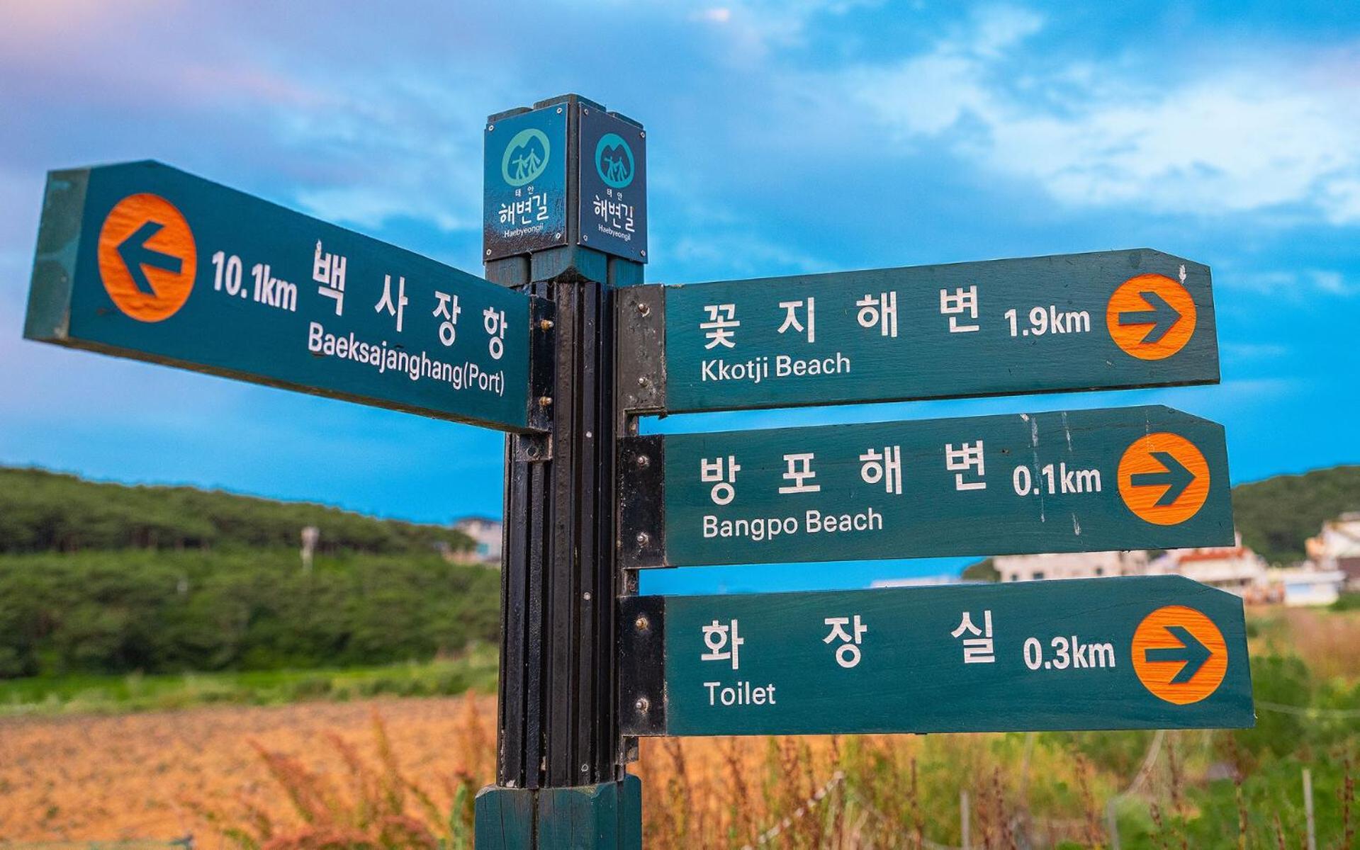 Taean Anmyeondo Li Syuchae Pension Buitenkant foto